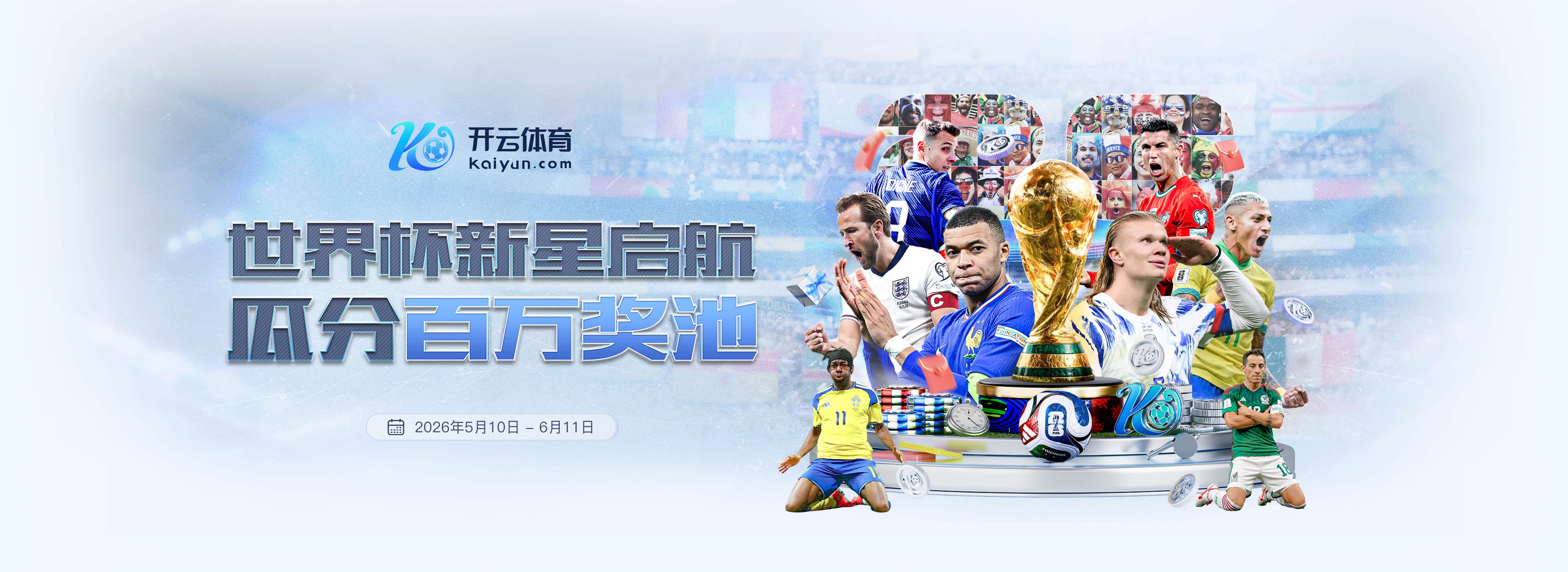 近乎白捡！三方交易出炉，湖人补强全能锋线，新赛季有望争冠
