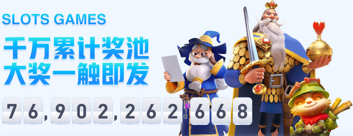 切尔西vs小蜜蜂全场数据：射门12