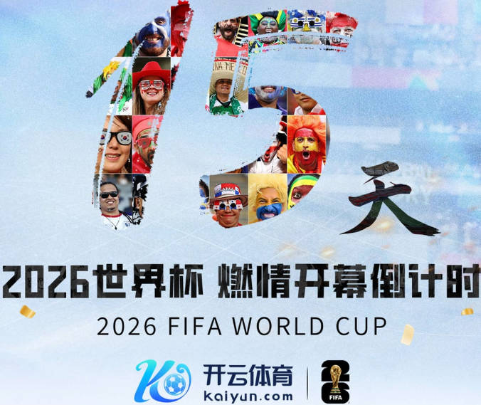 湖人16选15！湖人裁人大名单悬而未决，克内克特面临巨大压力