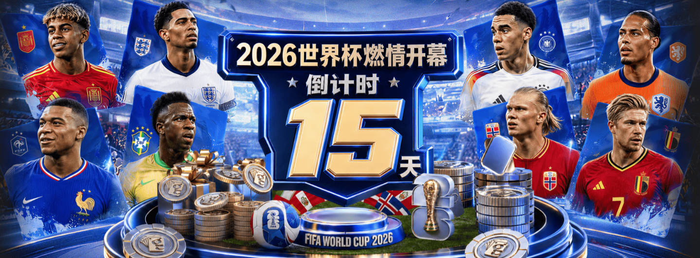 纳斯谈洛瑞球衣退役战正好对阵76人：我盼着赛程这么安排